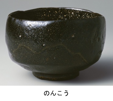 のんこう